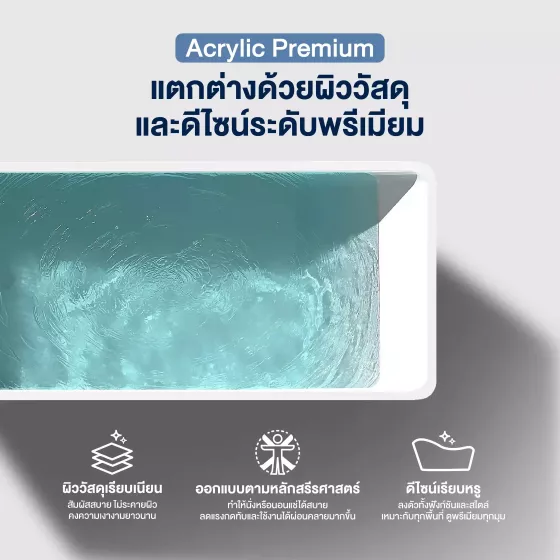ice bath acrylic แตกต่างด้วยผิลวัสดุและดีไซน์ระดับพรีเมียม