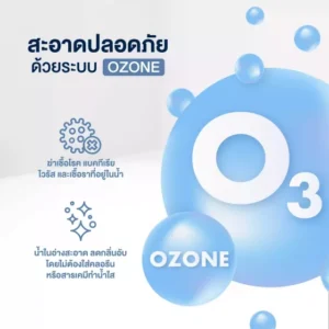 all in one Chiller สะอาดปลอดภัยด้วยระบบ OZONE