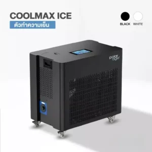 Chiller รุ่น HFT COOLMAX ICE 2.0HP HC เครื่องทำความเย็น Ice Bath 0 องศา Polarage สีดำ