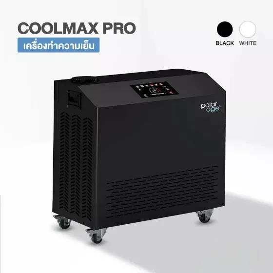 Chiller รุ่น HFT COOLMAX PRO 2.0HP HC เครื่องทำความเย็น Ice Bath สำหรับ Wellness Polarage สีดำ