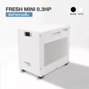 Chiller รุ่น HFT FRESH MINI 0.3HP C เครื่องทำความเย็นสำหรับ Ice Bath Polarage สีขาว